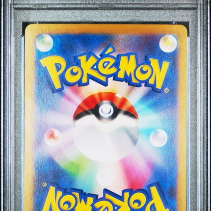 2024 POKEMON JPN SV8A-TERASTAL FEST EX SPECIAL ART RARE ROARING MOON EX PSA