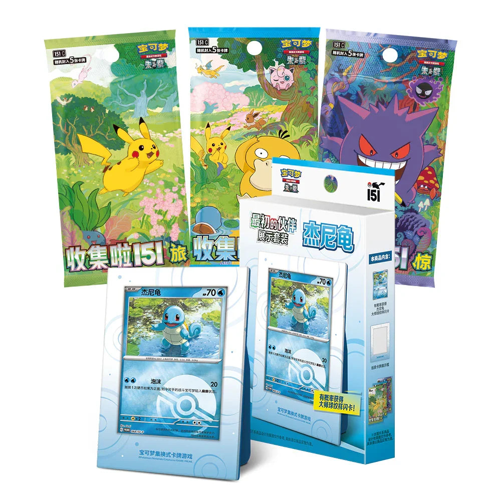 151 pokemon card display Pokémon Chinese First Partner Display Set Bulbasaur