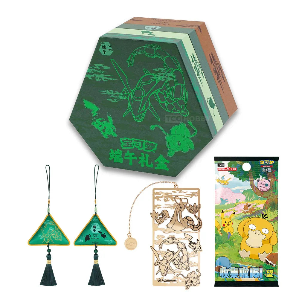 Shop Simplified Chinese Pokemon 2025 Dragon Boat Festival Gift Box TCGHOBBY Shop Simplified Chinese Pokemon 2025 Dragon Boat Festival Gift Box TCGHOBBY