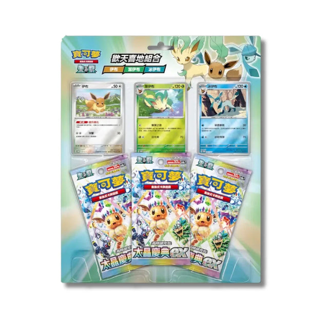Eeveelutions - Terastal Festival ex Pokemon Special Blister Pink - Traditional Chinese | KrystalKollectz Web Store Eeveelutions - Terastal Festival ex Pokemon Special Blister Pink - Traditional Chinese | KrystalKollectz Web Store