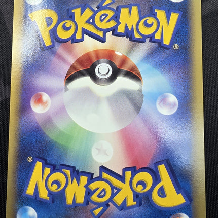 [Japanese] DP-P Empoleon [Holo 1st Edition] / エンペルト