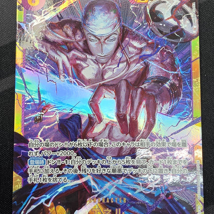 [Japanese] One Piece Card Game Enel / エネル OP15-118 SEC