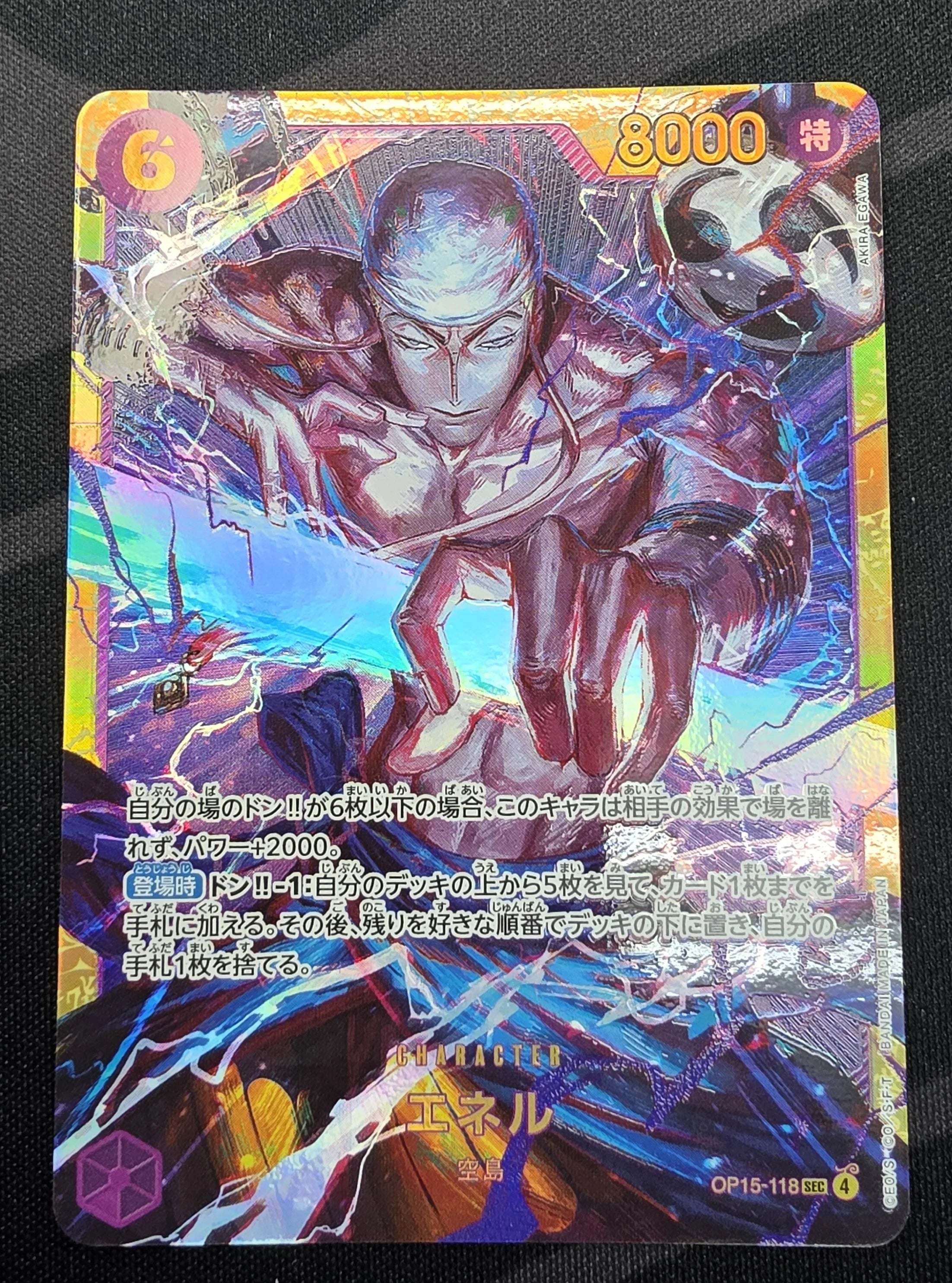 2026 One Piece Adventure on Kami's Island Secret Rare #OP15-118 Enel 2026 One Piece Adventure on Kami's Island Secret Rare #OP15-118 Enel
