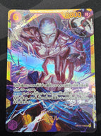 Shop [Japanese] One Piece Card Game Enel / エネル OP15-118 SEC 