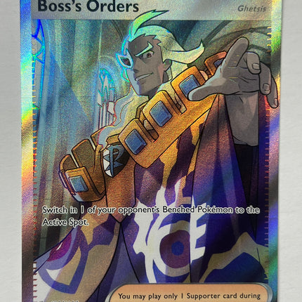 [English] Boss's Orders 248/193