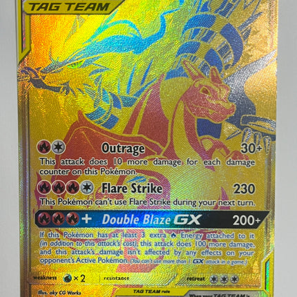 [English] RESHIRAM & CHARIZARD GX SM247