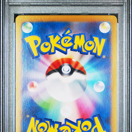 2024 POKEMON JPN SV8A-TERASTAL FEST EX #216 CORNERSTONE MASK OGERPON EX PSA 10