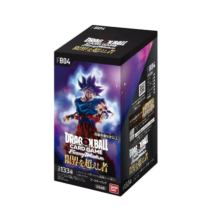 Japanese Dragon Ball Super Fusion World FB04 Ultra Limit Booster Box