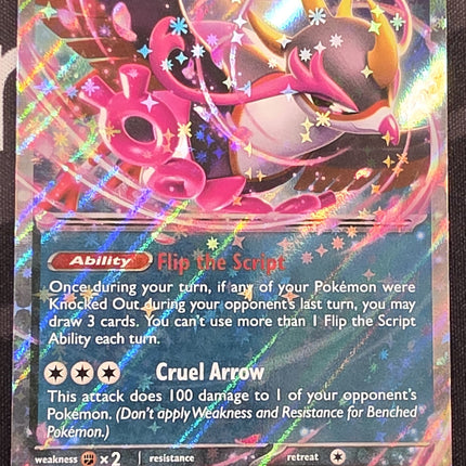 [English]  ASCEN Fezandipiti ex 142/217 RR