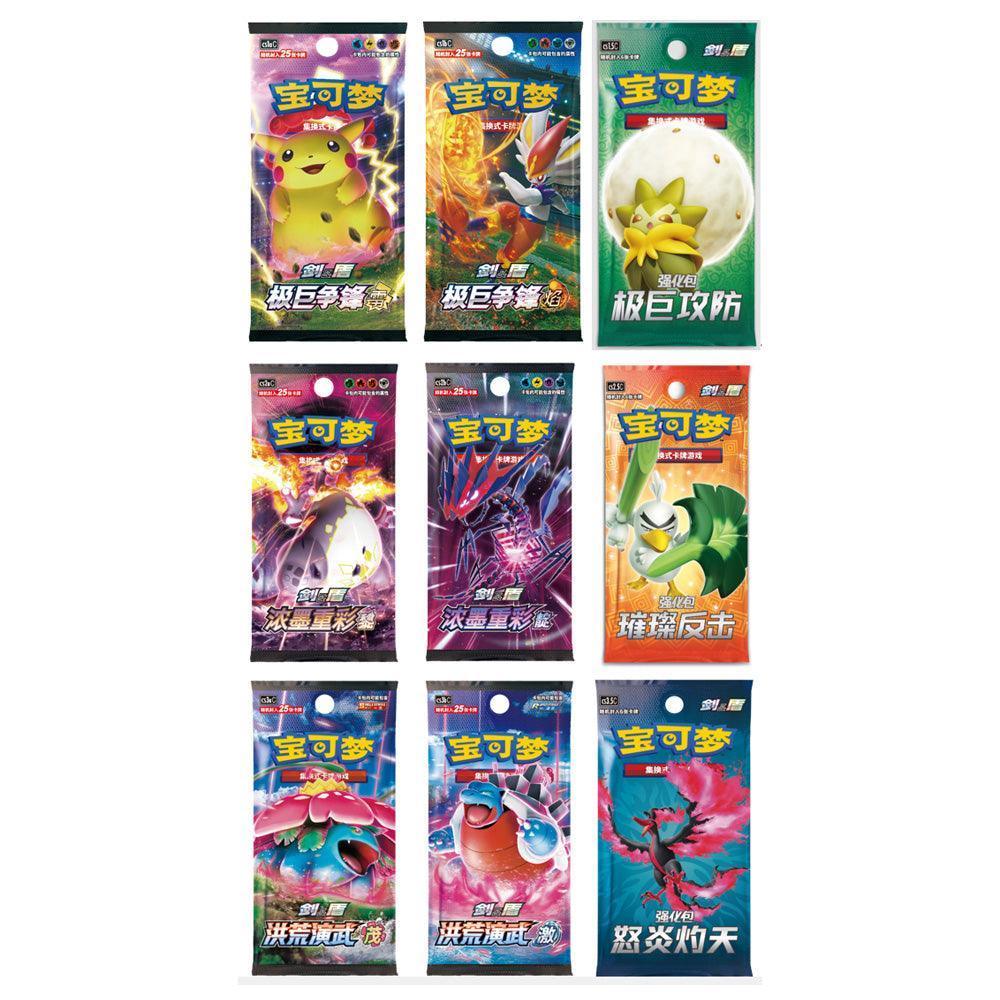 circle k pokemon cards Shop Simplified Chinese Pokémon Friend's Gathering Gift Box – TCGHOBBY