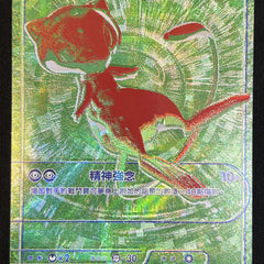 Collection image for: Trading Cards