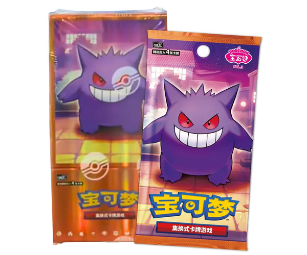 pokemon booster box under $500 Simplified Chinese Pokemon Gem Pack Vol 3 Gengar CBB3C – TCGHOBBY
