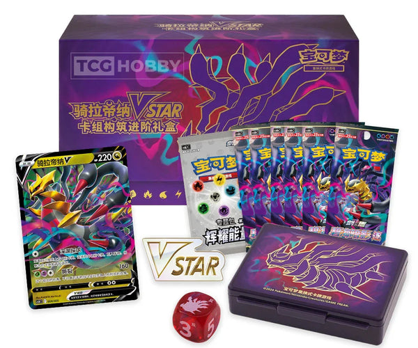 Shop Simplified Chinese Giratina VSTAR Deck Building Advanced Gift Box   TCGHOBBY