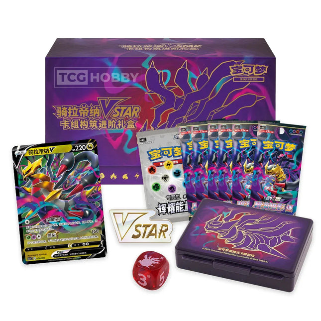 Shop Simplified Chinese Giratina VSTAR Deck Building Advanced Gift Box TCGHOBBY Shop Simplified Chinese Giratina VSTAR Deck Building Advanced Gift Box TCGHOBBY