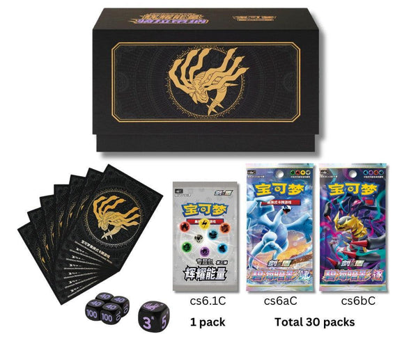 giratina booster box Platinum Base Set Pokmon Pack Dont miss the opportunity to add a touch of excitement and strategy to your Pokmon battles! 1 Pack Pokemon Lost Abyss