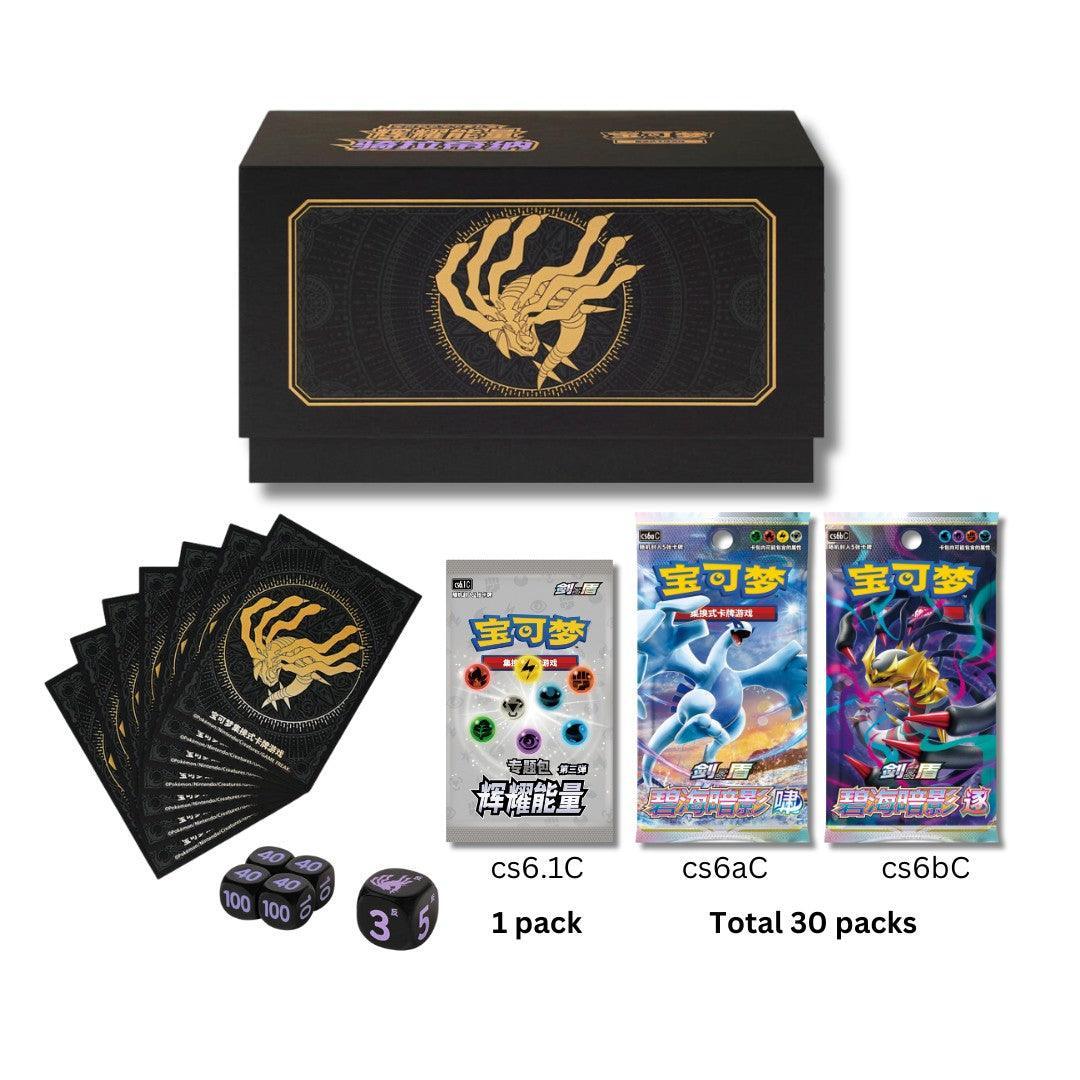giratina booster box New Simplified Chinese Pokemon Giratina Radiant Energy Gift Box – TCGHOBBY
