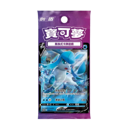 Pokemon Glaceon V 129/S-P Promo Card