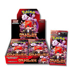glory of team rocket booster box preorder JPN Pokemon TCG : Pokémon Glory of Team Rocket Booster Pack (1 Sealed –  vRare