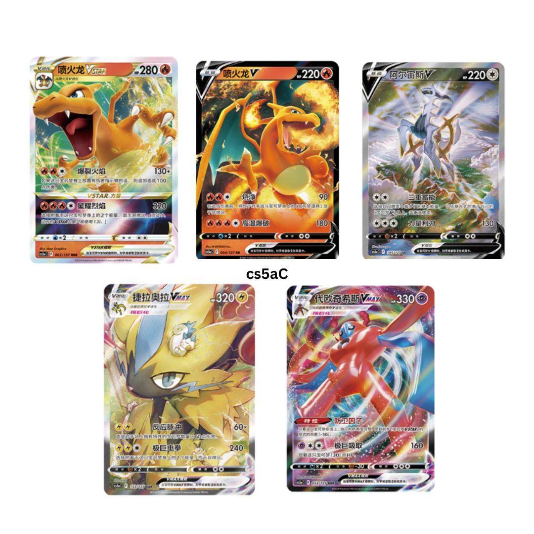 pokemon all stars booster box Tag All Stars Booster Box (Japanese) SM12a