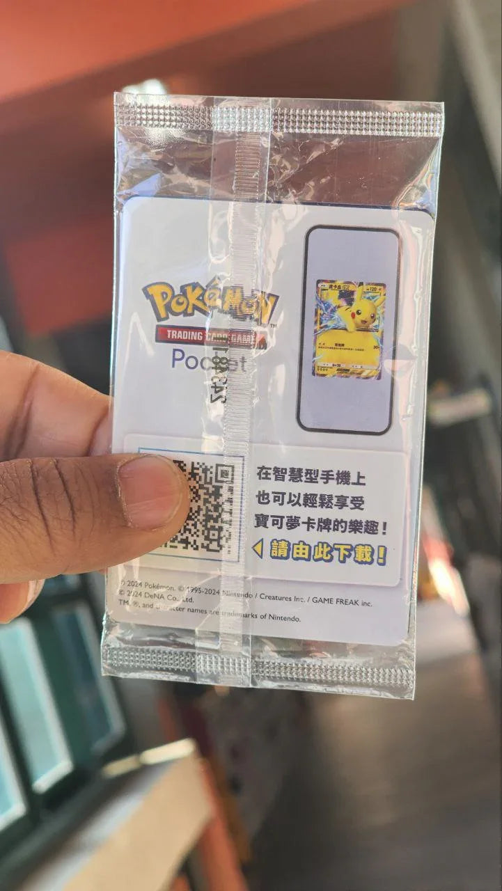 Shop Pokmon Center Taipei Pikachu Promo Card Exclusive Taiwan Release TCGHOBBY Shop Pokmon Center Taipei Pikachu Promo Card Exclusive Taiwan Release TCGHOBBY