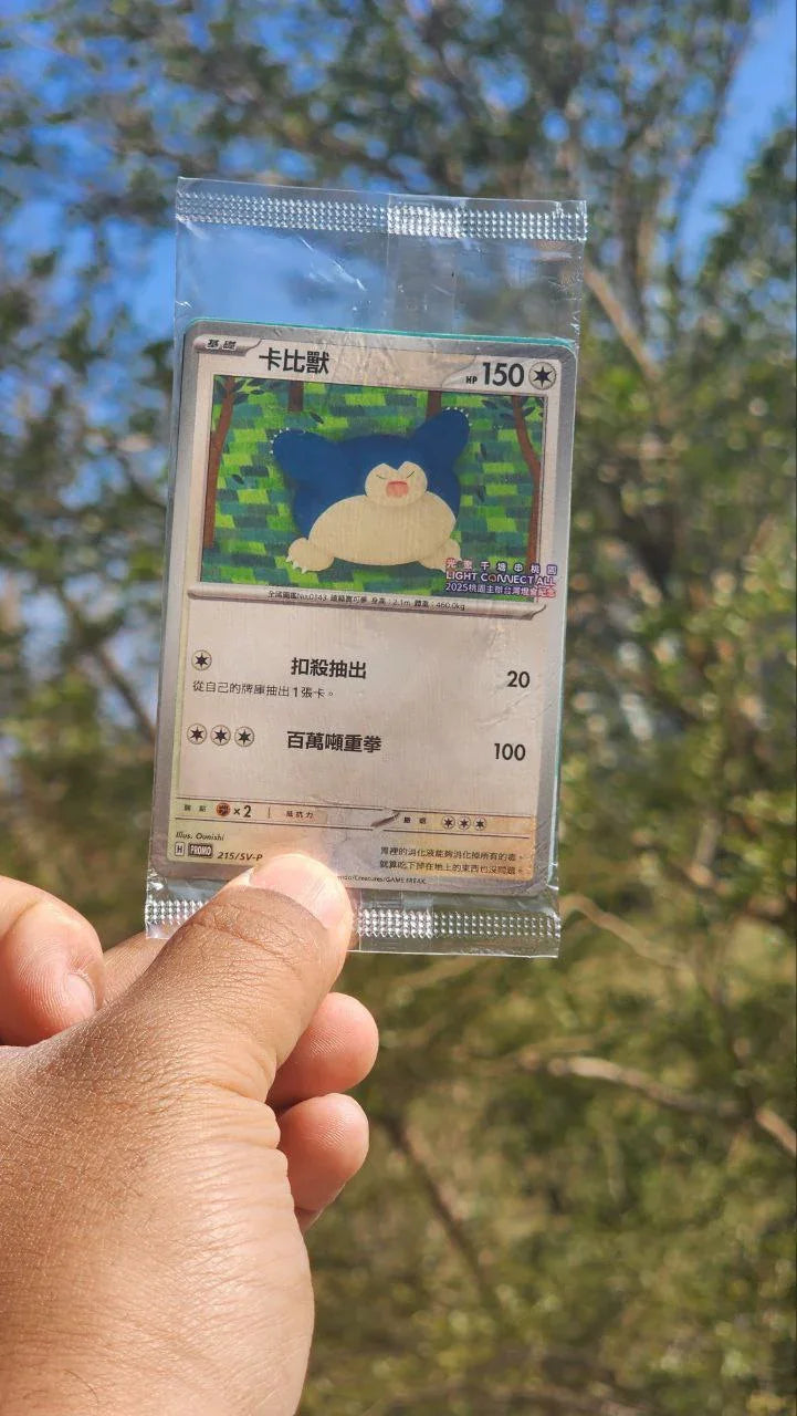 lantern pokemon card Shop Pokémon Center Taipei Pikachu Promo Card Exclusive Taiwan Release – TCGHOBBY