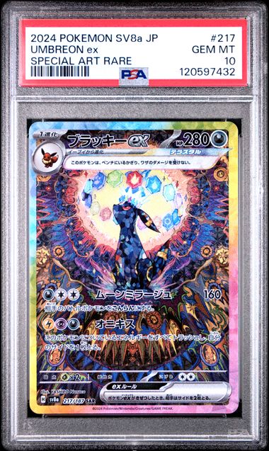 2024 PSA 10 POKEMON JAPANESE SV8A TERASTAL FESTIVAL EX #217 UMBREON EX