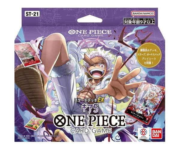 Shop Japanese One Piece Card Game Starter Deck EX GEAR5 ST-21