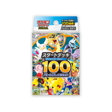 Japanese Pokemon Mega Evolution - Starter Deck 100 Battle Collection