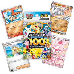Japanese Pokemon Mega Evolution - Starter Deck 100 Battle Collection