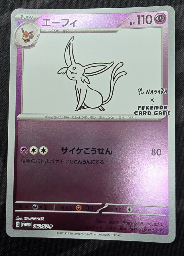 [Japanese] 2023 Pokémon Japanese SV-P Promo 066 Espeon Yu Nagaba X Pokemon Card Game Campaign