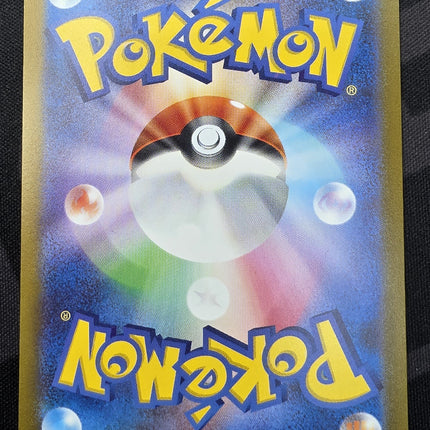 [Japanese] 2023 Pokémon Japanese SV-P Promo 066 Espeon Yu Nagaba X Pokemon Card Game Campaign