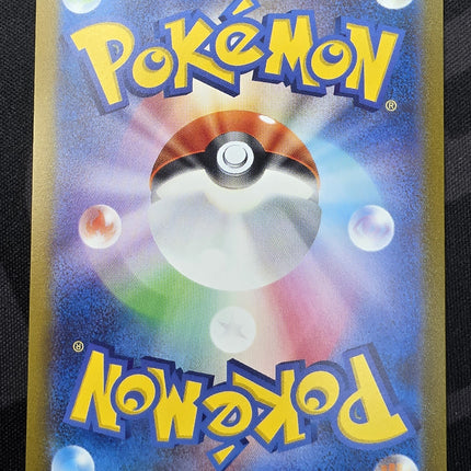 [Japanese] 2023 Pokémon Japanese SV-P Promo 070 Sylveon Yu Nagaba X Pokemon Card Game Campaign