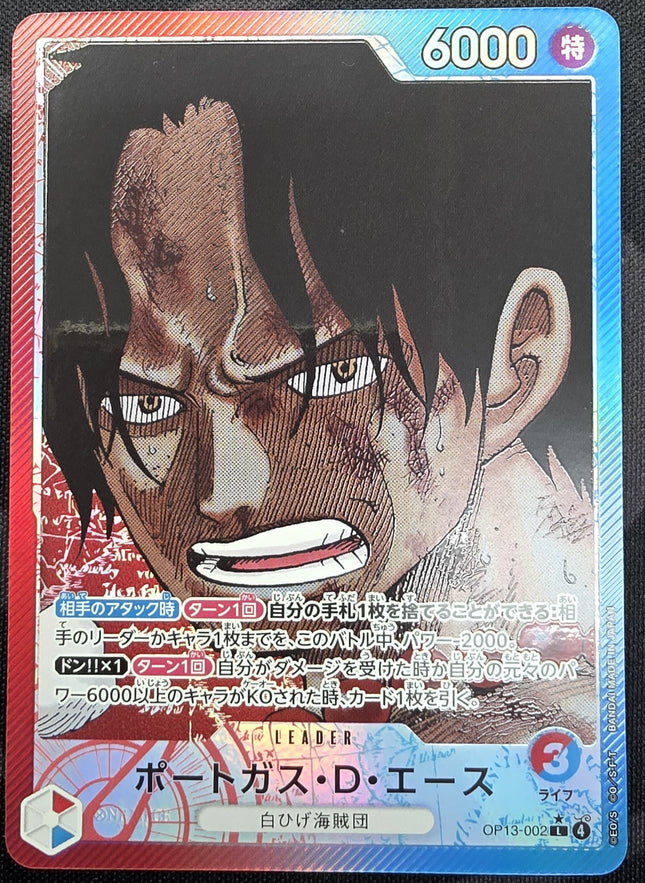 [Japanese] One Piece Card Game Ace  / ポートガス・Ｄ・エース OP13-002