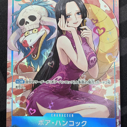 [Japanese] One Piece Card Game Boa Hancock / ボア・ハンコック OP13-051