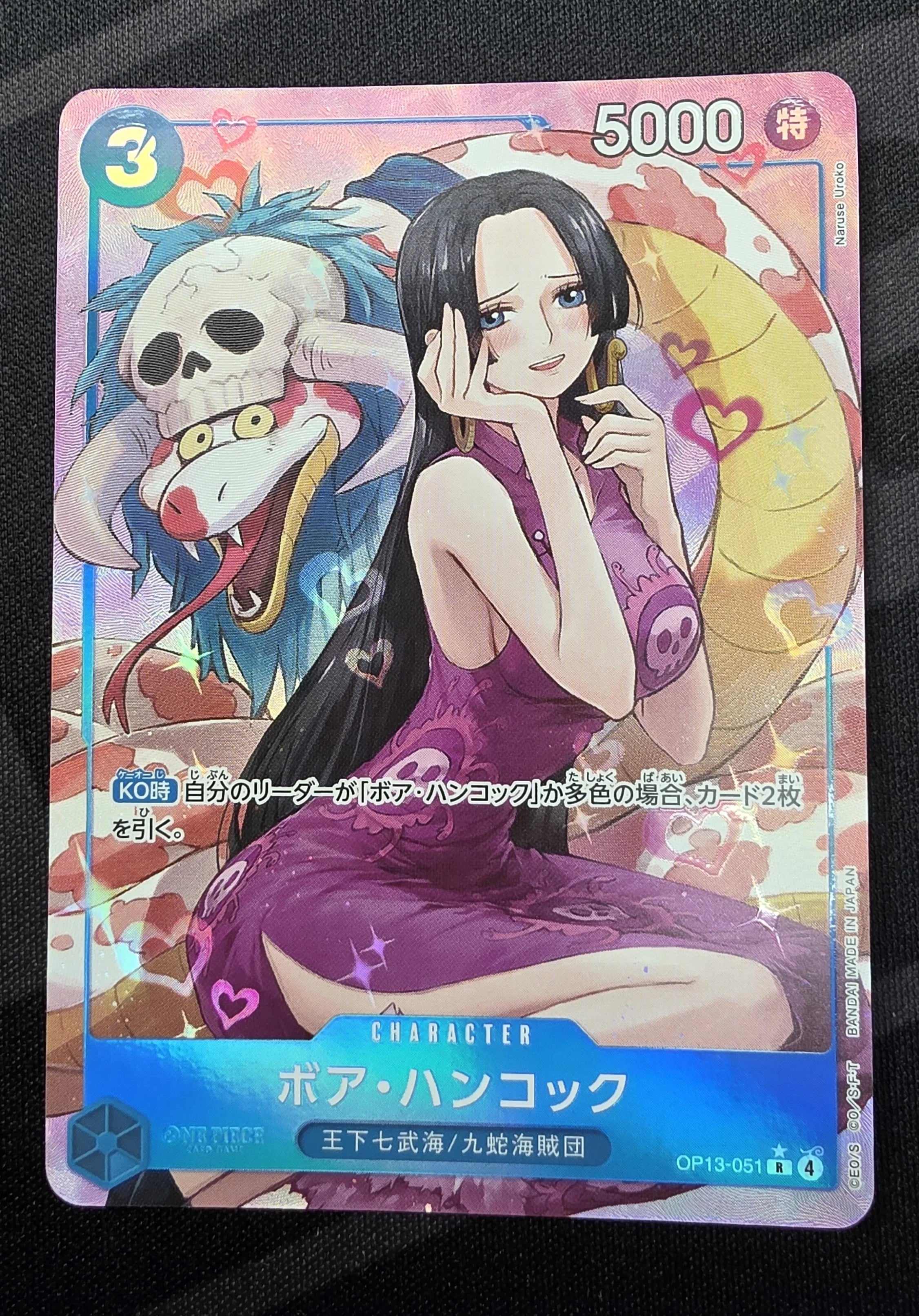 Shop Japanese One Piece Card Game Boa Hancock / ボア・ハンコック OP13-051 ...