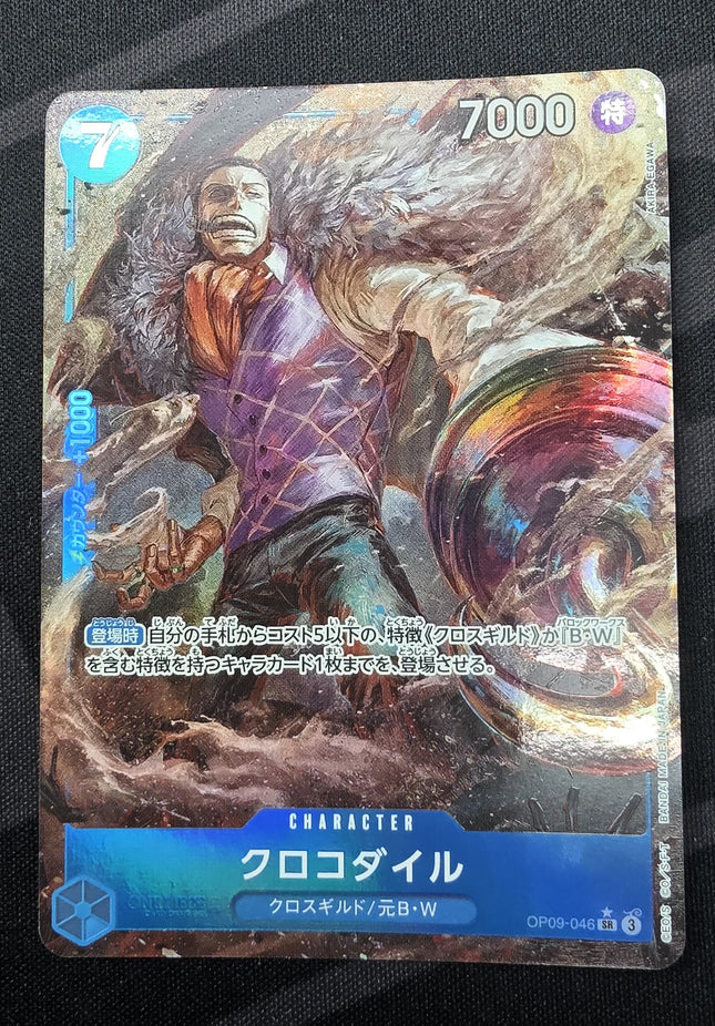[Japanese] One Piece Card Game Crocodile / クロコダイル OP09-046
