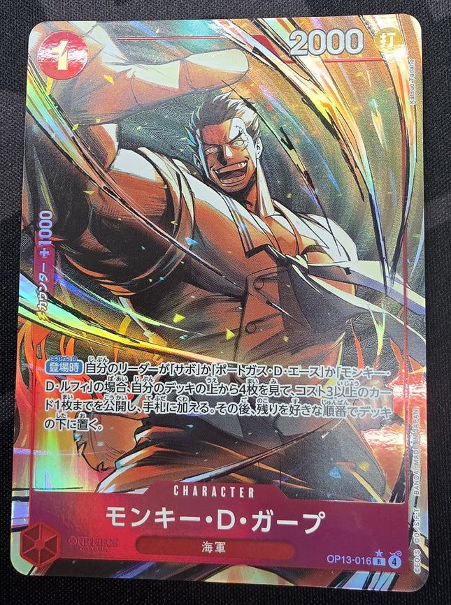 [Japanese] One Piece Card Game Garp  / モンキー・Ｄ・ガープ OP13-016