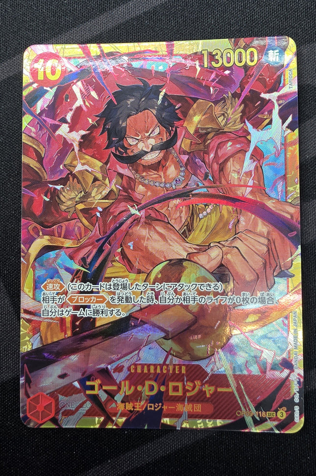 [Japanese] One Piece Card Game Gol D. Roger / ゴール・D・ロジャー OP09-118 SEC