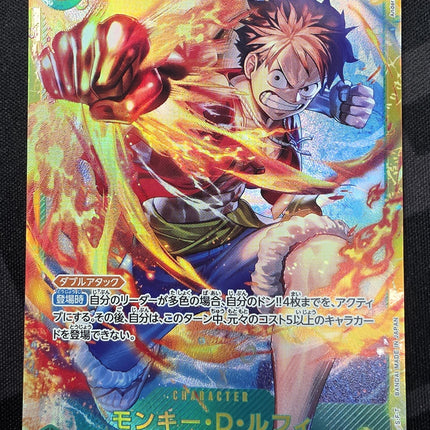 [Japanese] One Piece Card Game Luffy / モンキー・Ｄ・ルフィ OP13-118 SEC
