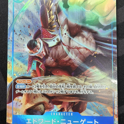 [Japanese] One Piece Card Game Newgate Edward / エドワード・ニューゲート OP13-042