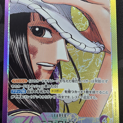[Japanese] One Piece Card Game Nico Robin  /ニコ・ロビン OP09-062