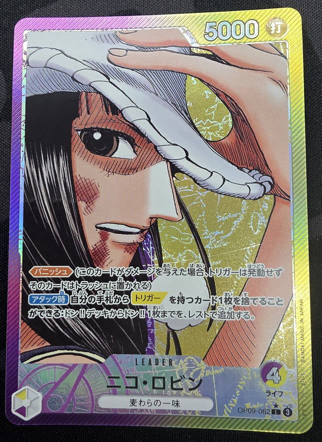 [Japanese] One Piece Card Game Nico Robin  /ニコ・ロビン OP09-062