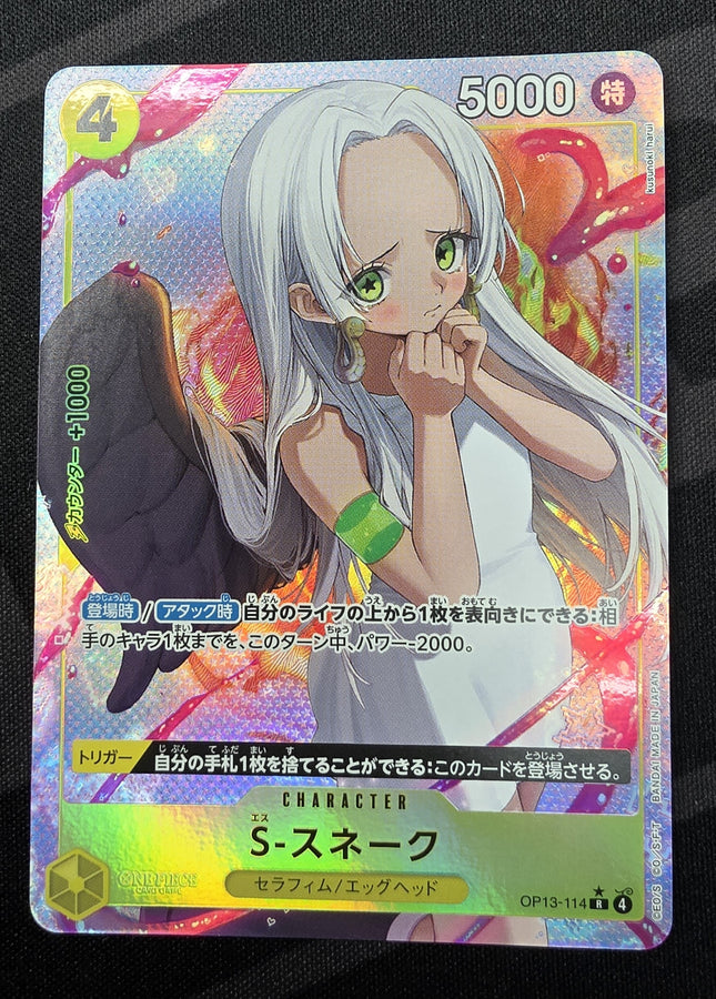 [Japanese] One Piece Card Game S-Snake / S-スネーク OP13-114