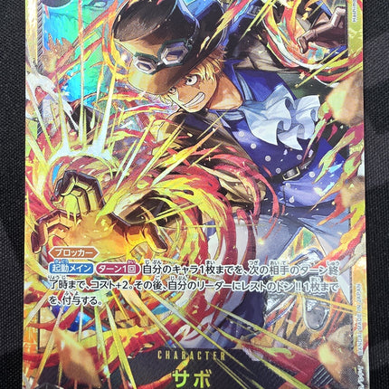[Japanese] One Piece Card Game Sabo / サボ OP13-120 SEC