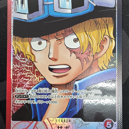 [Japanese] One Piece Card Sabo / サボ OP13-004