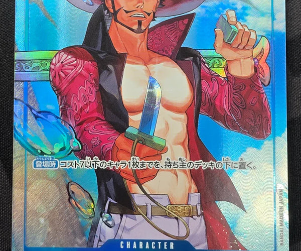 ジュラキュール・ミホーク SR OP01-070 Shop Japanese One Piece Card Game Mihawk Dracule / ジュラキュール