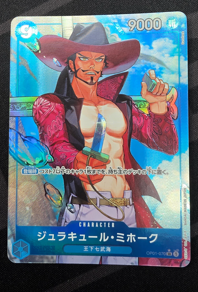 [Japanese] One Piece Card Game Mihawk Dracule / ジュラキュール・ミホーク OP01-070