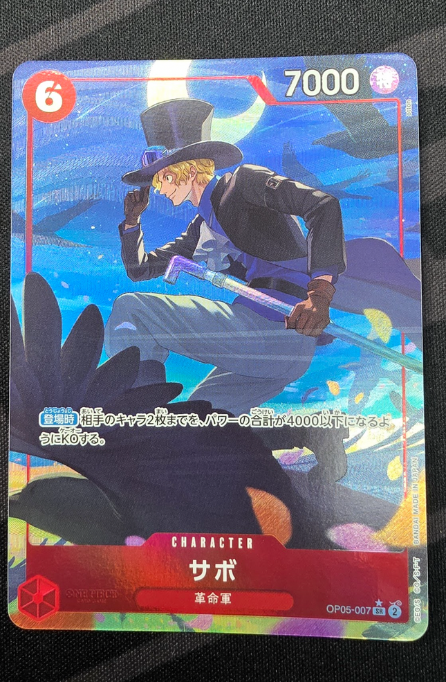 [Japanese] One Piece Card Game Sabo / サボ OP05-007
