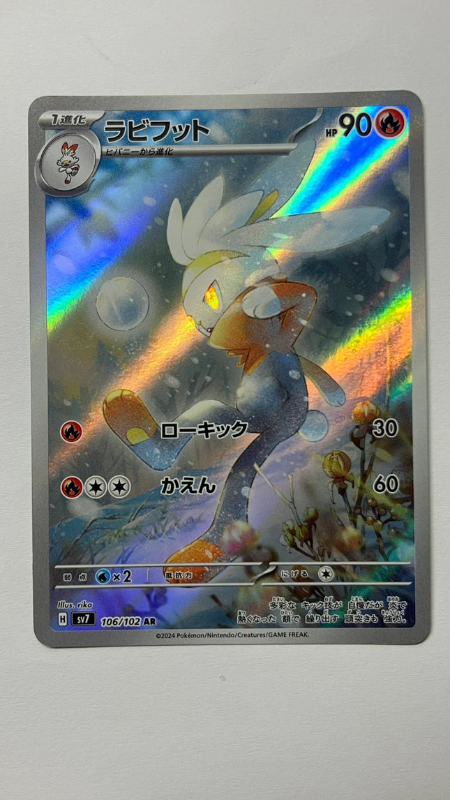 106 102 pokemon card Raboot AR 106/102 SV7 Stellar Miracle