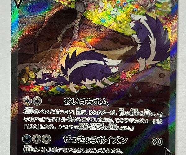 most expenisve pokemon cards The 10 Most Expensive Vintage Pokmon Cards in 2026  Ravaver